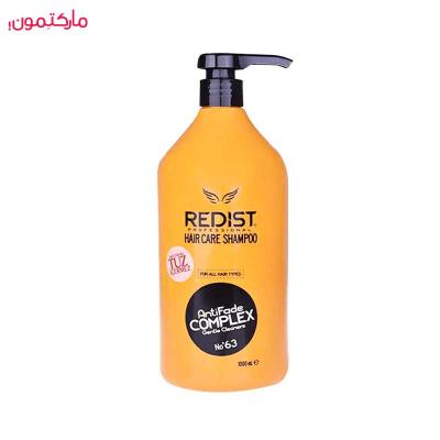 شامپو ردیست مدل  ANTIFADE COMPLEX شماره NO 63